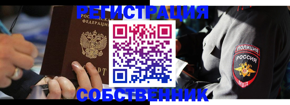 найти адрес прописки в Михайловке