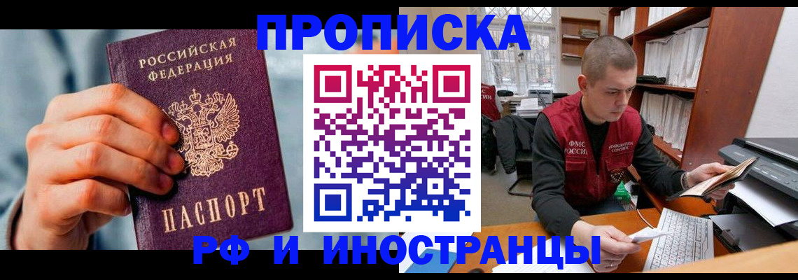 регистрация для школы в Михайловке